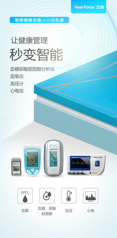 520告白季，对家人说“我爱你” 一份健康管理的深情告白